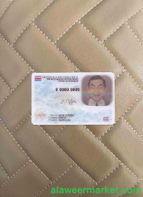 Costa Rica ID  photolook FRONT